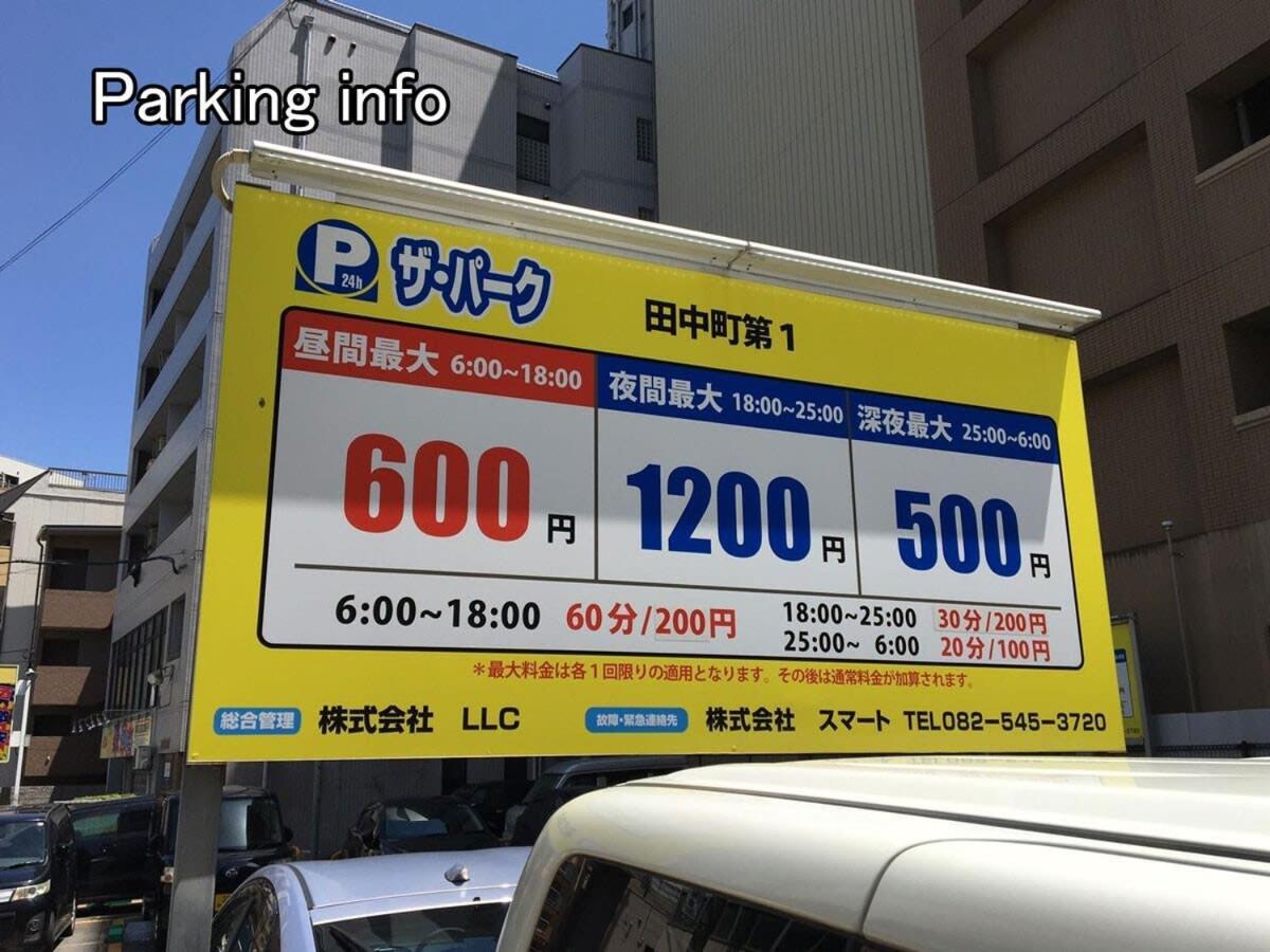 Bhotel Heiwaodori 302 - Huge Apt In Famous Hiroshima Dori For 6P Zewnętrze zdjęcie